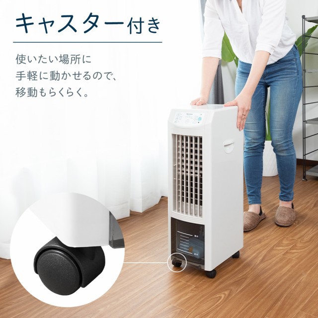 冷風機 冷風扇 保冷剤 氷 大容量 3.8L イオン搭載 冷風扇風機 扇風機 