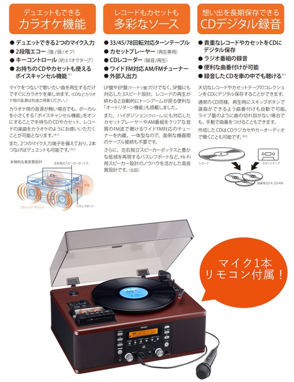 保存版】 AM FMラジオ レコードプレーヤーは 壊れ sushitai.com.mx