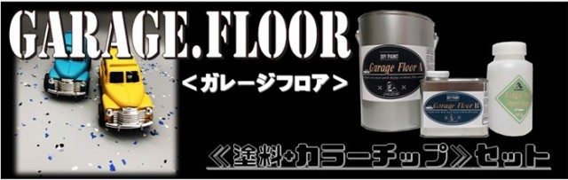 安い超激得 自動車補修塗料「アドミラアルファ」シンナー - ペイントアシストラッキー au PAY マーケット店|商品ロットナンバー:488631260 各種16L/の通販はau PAY マーケット 高品質国産
