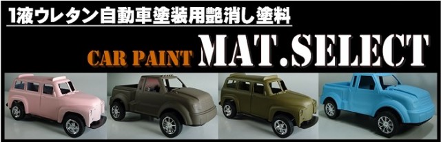 安い超激得 自動車補修塗料「アドミラアルファ」シンナー - ペイントアシストラッキー au PAY マーケット店|商品ロットナンバー:488631260 各種16L/の通販はau PAY マーケット 高品質国産