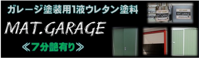 安い超激得 自動車補修塗料「アドミラアルファ」シンナー - ペイントアシストラッキー au PAY マーケット店|商品ロットナンバー:488631260 各種16L/の通販はau PAY マーケット 高品質国産