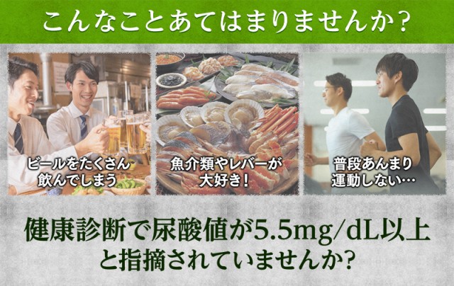 再入荷 公式 大正製薬 尿酸値が高めの方のタブレット 粒タイプ 90粒 6袋セット 尿酸値 尿酸 プリン体 予防 食べ物 食事 サプリ サプリメ アウトレット Startspeakingrussian Com 再入荷 公式 大正製薬 尿酸値が高めの方のタブレット 粒タイプ 90粒 6袋セット 尿酸値 尿酸 プリン体 予防 食べ物 食事 サプリ サプリメ アウトレット Startspeakingrussian Com