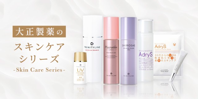公式】 大正製薬 ザ マイトル 30mL ＜本品＞ ナイアシンアミド