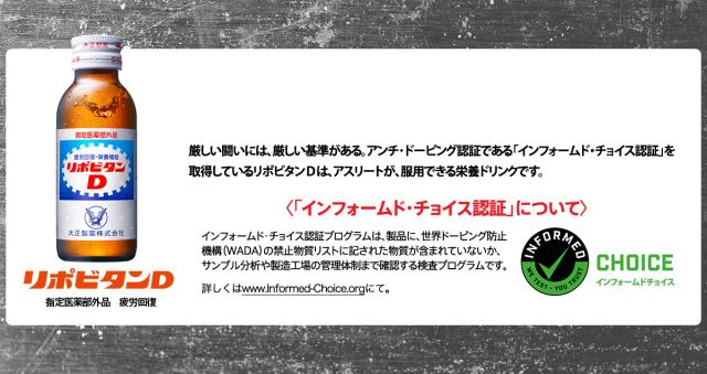 クライマックスセール 公式 大正製薬 リポビタンd 東北楽天ゴールデンイーグルス 21年 限定ラベル 50本 限定ボトル 野球 プロ野球 球団ボトル タウリン 即納 Mawaredenergy Com クライマックスセール 公式 大正製薬 リポビタンd 東北楽天ゴールデンイーグルス 21年 限定ラベル 50本 限定ボトル 野球 プロ野球 球団ボトル タウリン 即納 Mawaredenergy Com
