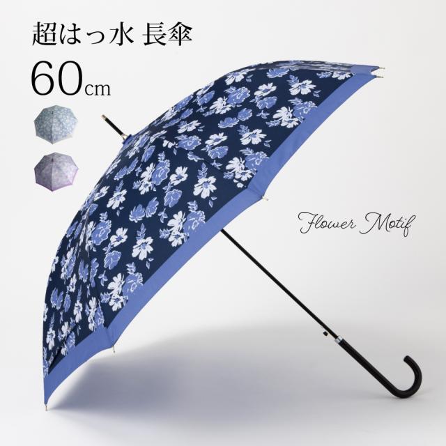 MARS　パフューム柄傘　美品 10001667.jpg