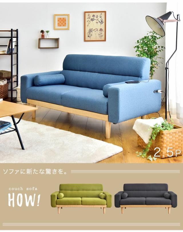 ⭐︎ゆー⭐︎送料込み⭐︎ファブリック2人掛けソファ（国産） 楽天市場】【クーポンで12%OFF】 カリモク 布2Pソファー UW002 2