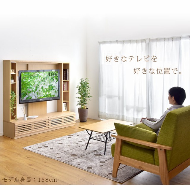 今だけクーポンで550円OFF】 テレビ台 ハイタイプ 160 壁面 壁面収納 壁掛け 木製 天然木 テレビボード TV台 ローボード TVボード  テレビラック 幅160cm 大型 AVボード TVラック ウォールナット 北欧 壁寄せ [超大型の通販はau PAY マーケット - タンスのゲン  Design the ...