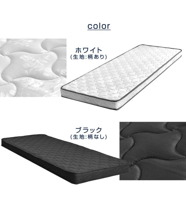 セミダブル スプリングマットレス ホワイト/ブラック WEIMALL マットレス ダブル ボンネルコイルマットレス マット 硬め