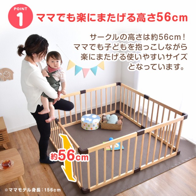 ミニ ベビーサークル 136×136cm 木製 8枚セット ベビー サークル