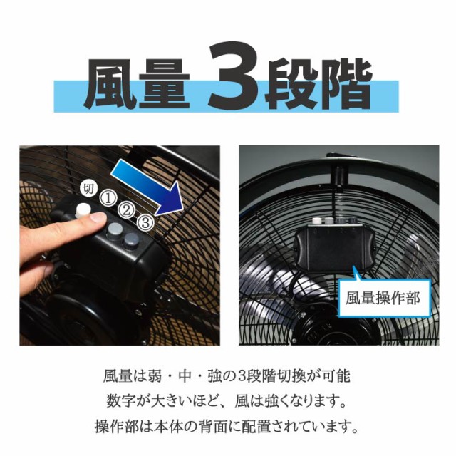 正午〜P5%還元】 扇風機 業務用扇風機 大型 超 ハイパワー 50cm 正午〜P5%還元】 扇風機 業務用扇風機 大型 超 ハイパワー 50cm