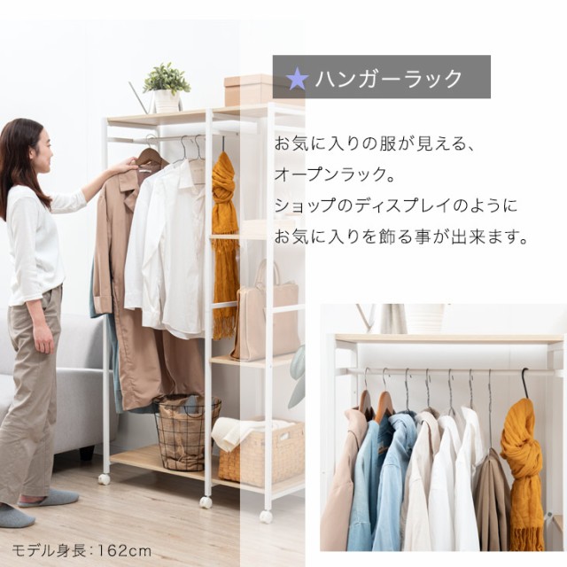 正午〜P5%還元!更に日曜P5%還元】 ハンガーラック 幅90 正午〜P5%還元!更に日曜P5%還元】 ハンガーラック 幅90
