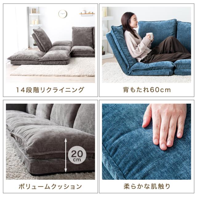 正午〜P5％還元】 ローソファー 単品販売 バラ売り コーナー