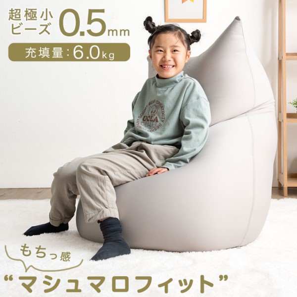 本日P5％還元】 ソファー 1人用 メタモン ビーズ クッション椅子