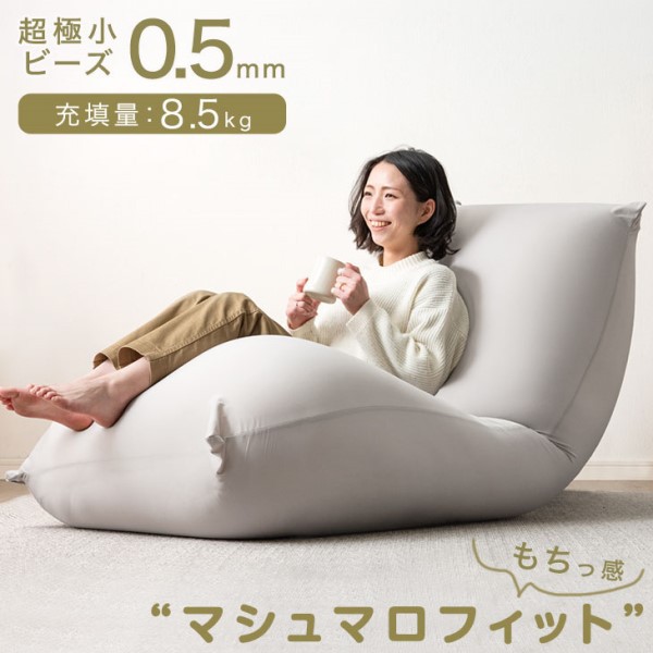 本日P5％還元】 ソファー 1人用 メタモン ビーズ クッション椅子