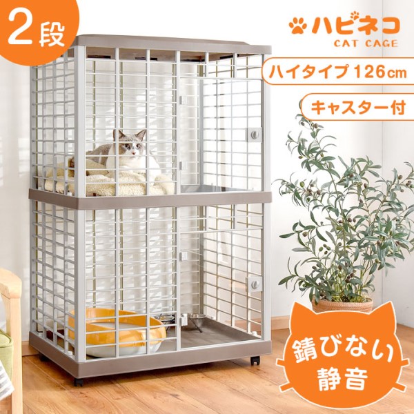 ☆お盆出荷OK☆【本日P5％還元】 キャットケージ 錆びない