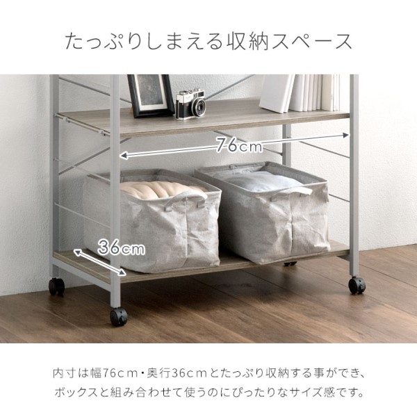 楽天市場】ラック キッチンラック 木製棚板 3段 幅85.5/65 奥行