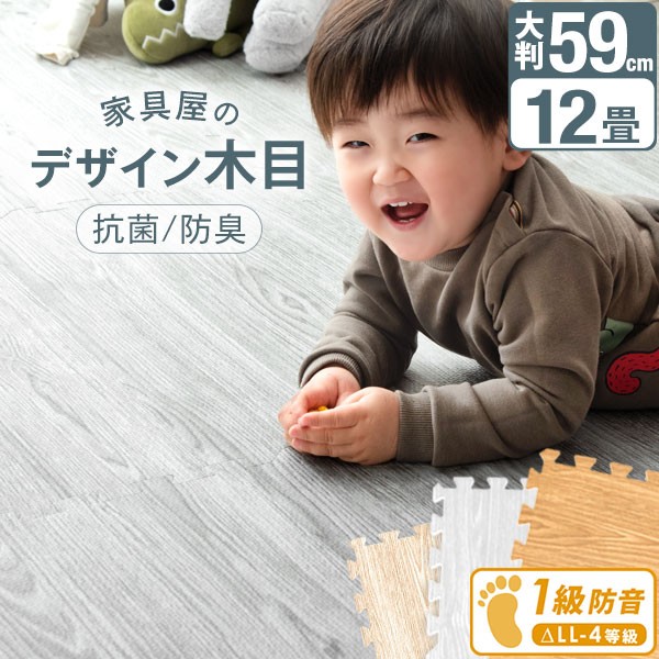 注文者専用ページ］ジョイントマット大判赤青42枚大阪府個人宅送料