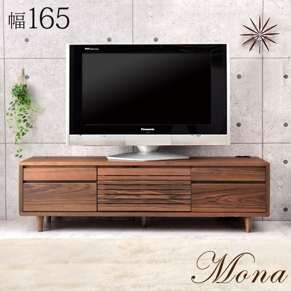 イルムス ILLUMS 木製テレビ台165センチ 281007_01.jpg
