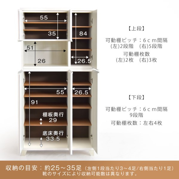 正午〜P5%還元】 シューズボックス 国産 完成品 ミラー付き 幅 正午〜P5%還元】 シューズボックス 国産 完成品 ミラー付き 幅