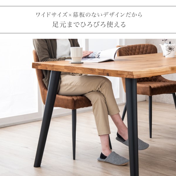 ダイニングテーブル 150 × 90 ナチュラル ダイニングテーブル 単品 150 × 90 オーク 4人掛け 天然木 木製