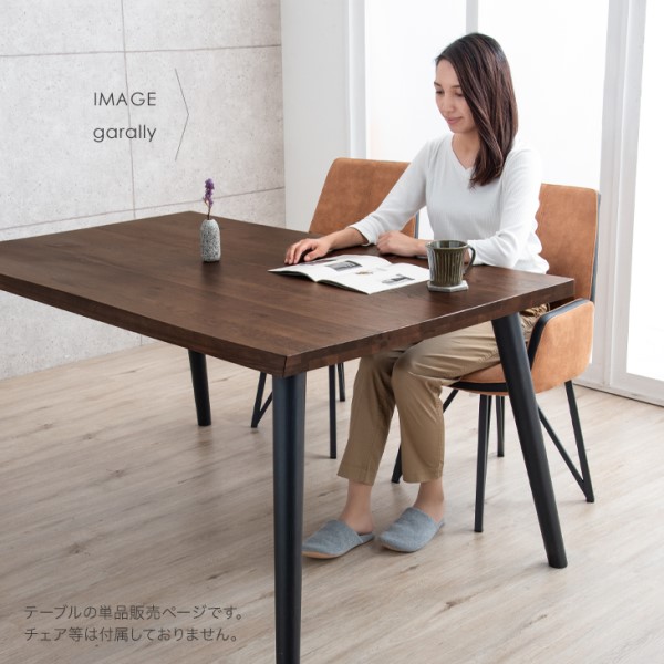 ダイニングテーブル 単品 150 × 90 オーク 4人掛け 天然木 木製 長方形