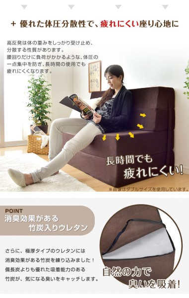 新品 マットレスソファー シングル 大きいソファー ソファーにもなる脚付きマットレスベッド ＜シングル＞｜通販の