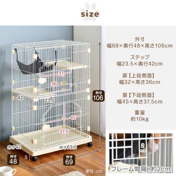 即納] キャットケージ ハンモック付 2段 コンパクト MINI キャスター