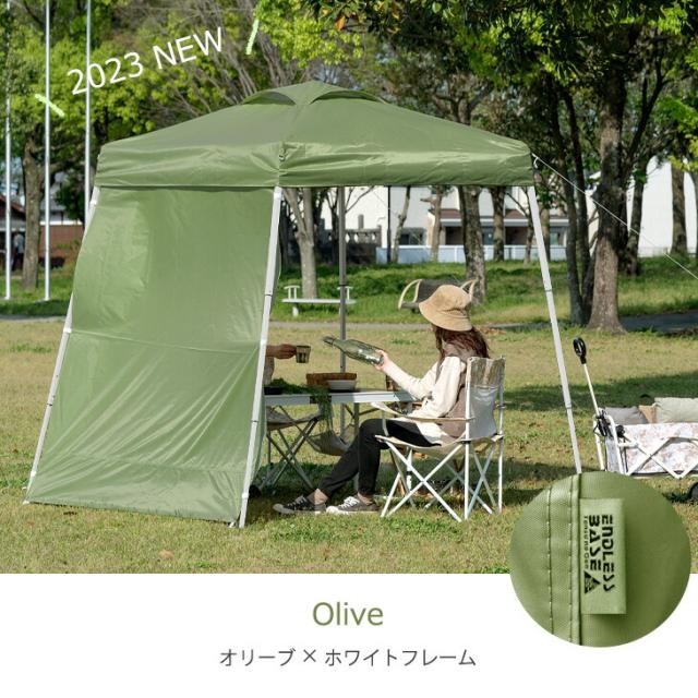 【在庫一掃プライス】 テント タープテント 1.5m サイドシート 2枚付き ワンタッチ 軽量 簡単 コンパクト ベンチレーション 収納バッグ 日除け UVカット ワンタッチタープテント キャンプ アウトドア 運動 1人用 2人用 3人用