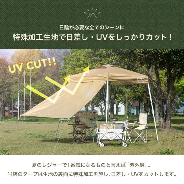 【在庫一掃プライス】 テント タープテント 1.5m サイドシート 2枚付き ワンタッチ 軽量 簡単 コンパクト ベンチレーション 収納バッグ 日除け UVカット ワンタッチタープテント キャンプ アウトドア 運動 1人用 2人用 3人用