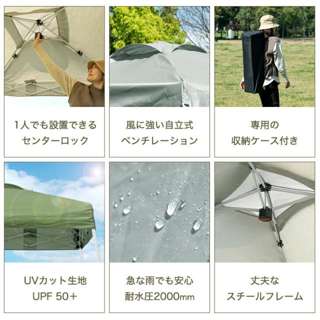 [即納] 1.5m ワンタッチ タープテント サイドシート1枚 おもり4個付 コンパクト 軽量 簡単 ミニ ベンチレーション 収納バッグ 日除け タープ テント ワンタッチタープ サイドシート キャンプ アウトドア ウェイト おもし 重り