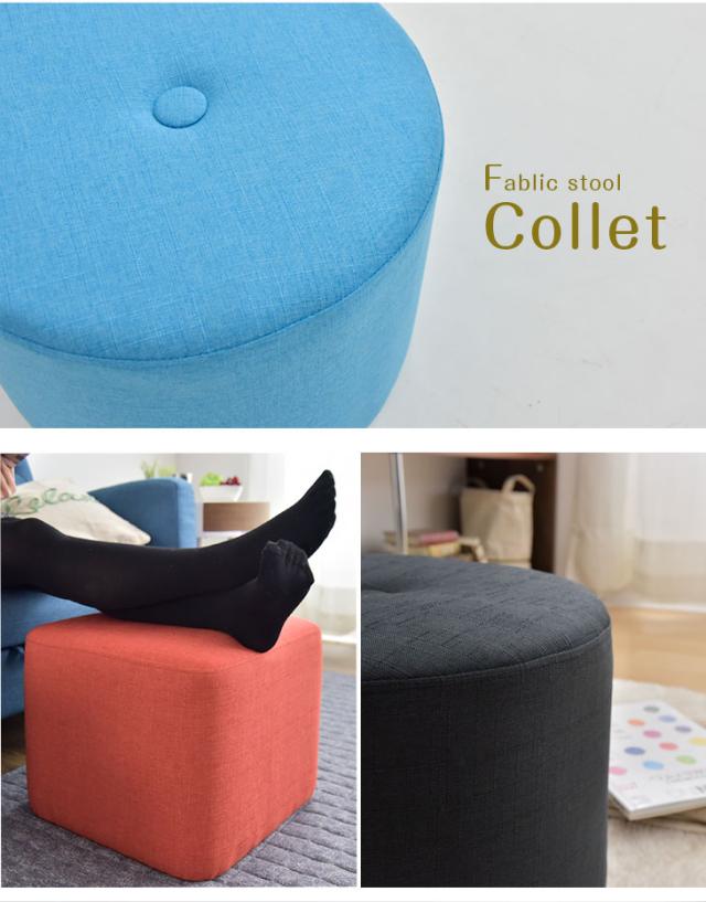 四角形 スツール オットマン チェア 1人掛け 腰掛け チェアー