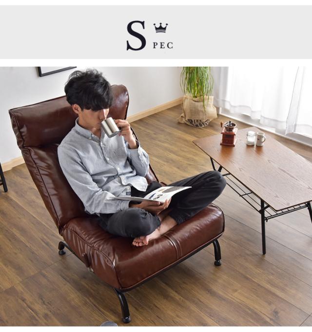 ソファ 無段階リクライニング レバー式 1P ヴィンテージ ソファ 1人