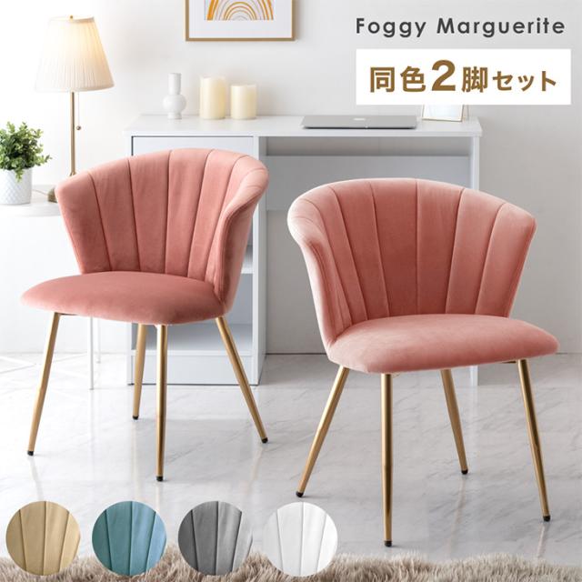 A17　ホームワークセット アルテミデ ライト Sedus チェア 2脚 セット wonderful-mart-01_3000000175