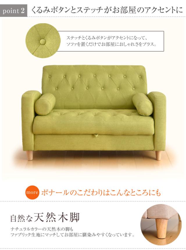 ⭐️ソファー⭐️ 4～5人掛け クッション2個付き 美品　大阪市近郊配送無料 ⭐️ソファー⭐️ 4～5人掛け クッション2個付き 美品 大阪市近郊