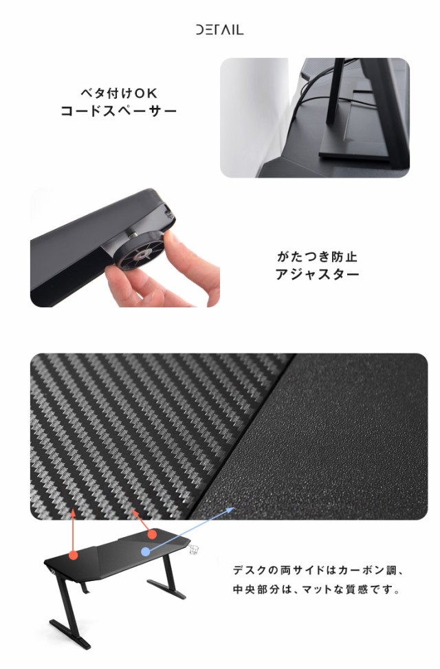 ゲーミングデスク 幅160cm 背面収納付き ヘッドホンフック ゲーミングデスク 幅160cm 背面収納付き ヘッドホンフック