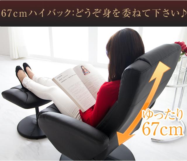 ⭐︎週末限定値引き⭐︎【美品】リクライニングチェア リクライニングチェア 一人掛け ソファ オットマン ソフトレザー