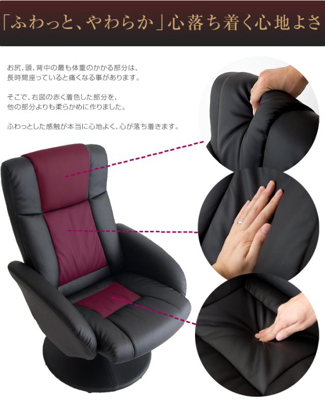 ☆お盆出荷OK☆【13日0時〜P5％還元】 リクライニングチェア