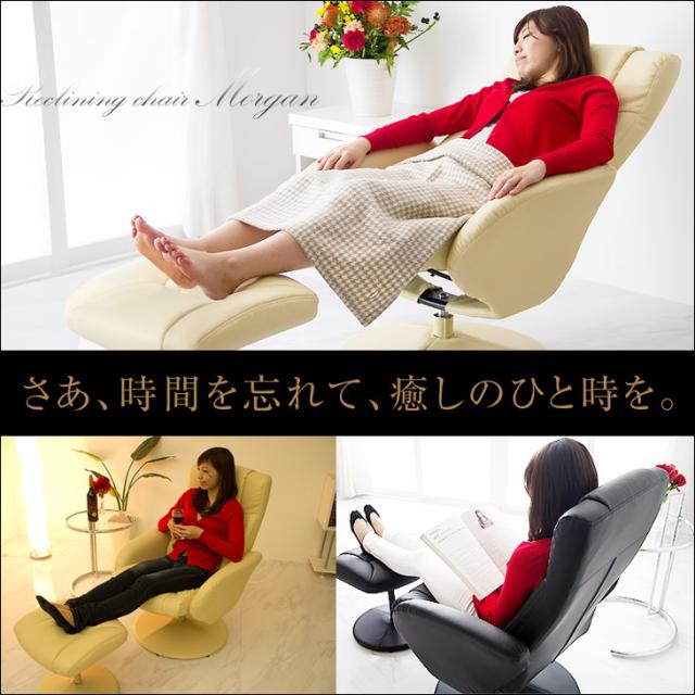 ⭐︎週末限定値引き⭐︎【美品】リクライニングチェア 3日0時〜P5％還元】 リクライニングチェア 一人掛け ソファ