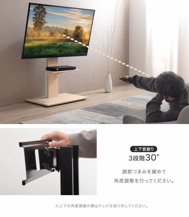 月間Rank1位＆累計6万台突破】テレビ台 テレビスタンド 壁寄せ
