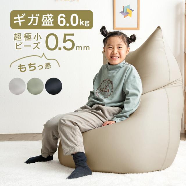 【未使用品】もちっとフィット ビーズクッション 洗えるカバー　8.5キロ 楽天市場】【正午~5%OFFクーポン】 もちっとフィット ビーズ