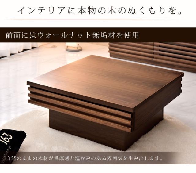 天然木センターローテーブル センターテーブル 完成品 木製 天然木 テーブル ローテーブル