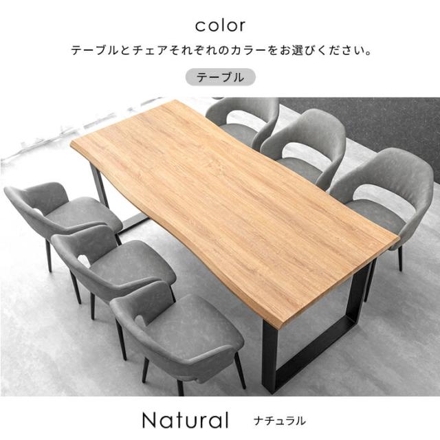 ダイニングセット 6人 180cm 長方形 7点セット テーブル
