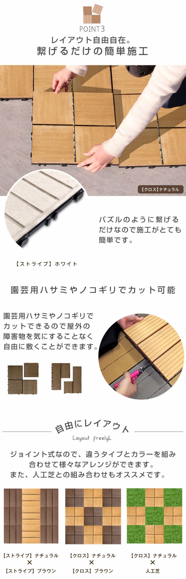 3日正午〜P5倍】 ウッドパネル 27枚セット 人工木 2.4平米用