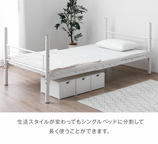 本店は 65190027_size3w.jpg 二段ベッド