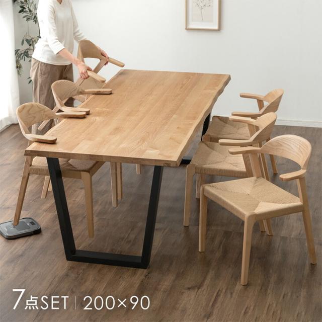 【直接引き取り希望】木製ダイニングテーブルと椅子セット⟡.· 楽天市場】□20日0時~5％クーポン□ 【搬入設置込】 ダイニング