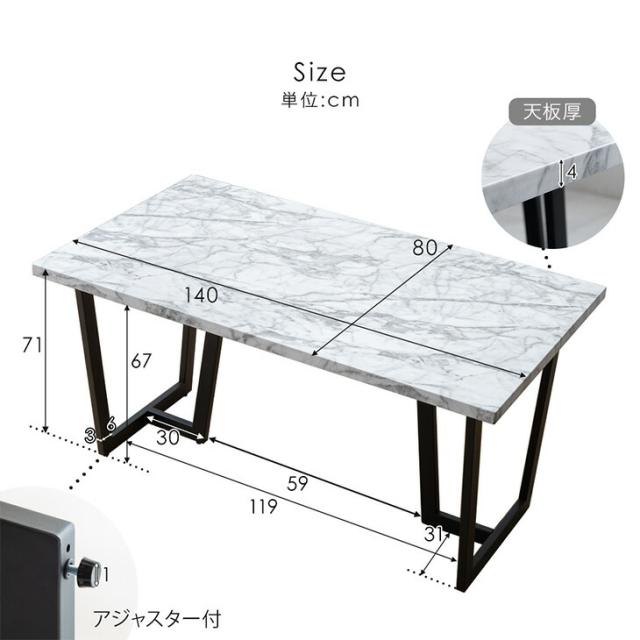 ダイニングセット 4点セット ダイニングテーブル 約幅140cm ベンチ 組立品 タンスのゲン ダイニングテーブルセット 4人 ダイニングテーブル