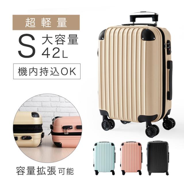 即納] キャリーケース mサイズ 73L 大容量 超軽量 消音 静音