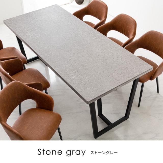 正午〜P5％還元】 石目調 ダイニングテーブル 単品 4〜6人掛け