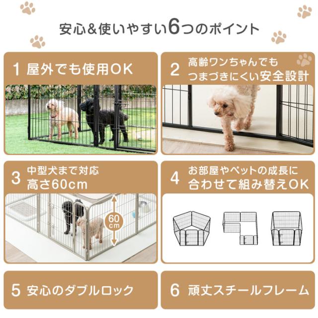 取引き予定者確定）大型犬用サークル同じものが2点
