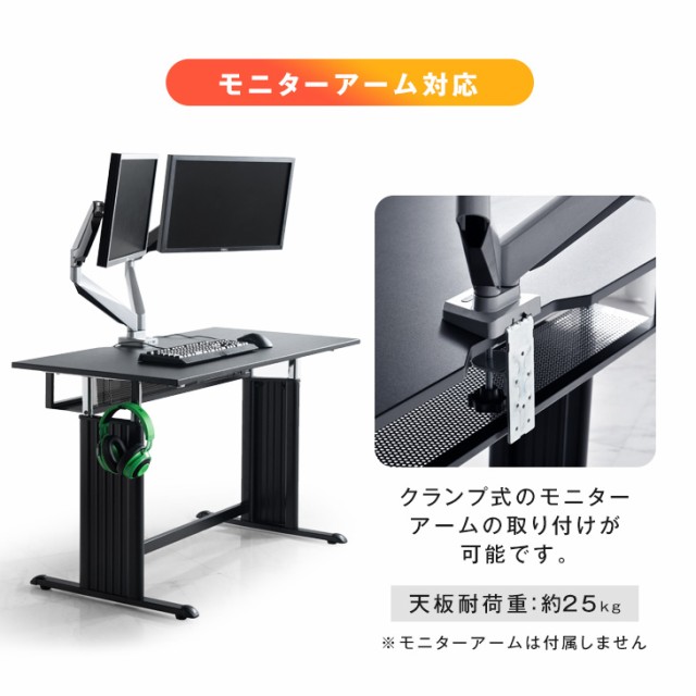 今だけクーポンで550円OFF】 ゲーミングデスク 昇降式 幅120cm CYBER-GROUND ヘッドホンフック ゲームデスク 昇降デスク 昇降式デスク  ゲーミング 机 PCデスク パソコンデスク オフィスデスク 昇降 電源タップ収納付き の通販はau PAY マーケット - タンスのゲン Design  ...